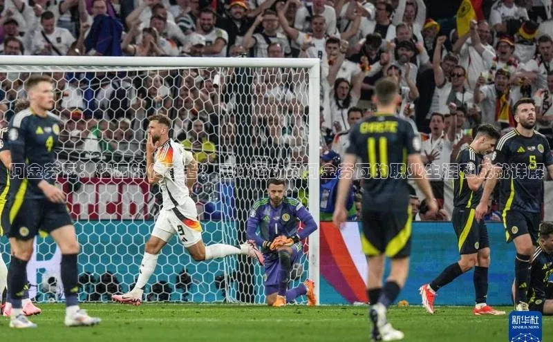 万向娱乐官方入口荣信文化阿金芬瓦：梅西的传承者？足球运动员阿金芬瓦的职业生涯和成就详解