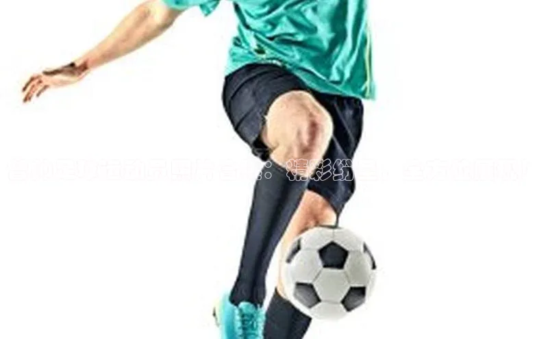 万向娱乐官方网站百度百聘曾帅足球运动员照片合集：精彩纷呈，全方位展现！