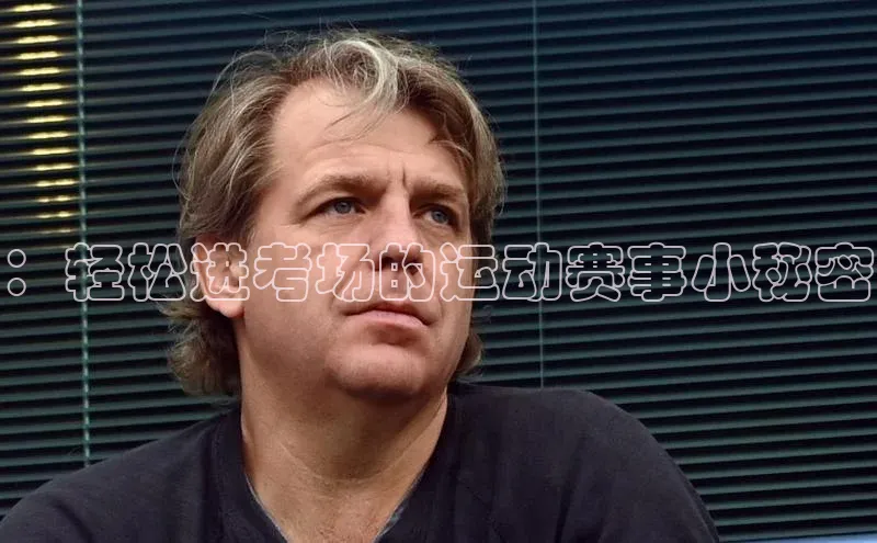 万向娱乐注册百度移动开放平台：轻松进考场的运动赛事小秘密