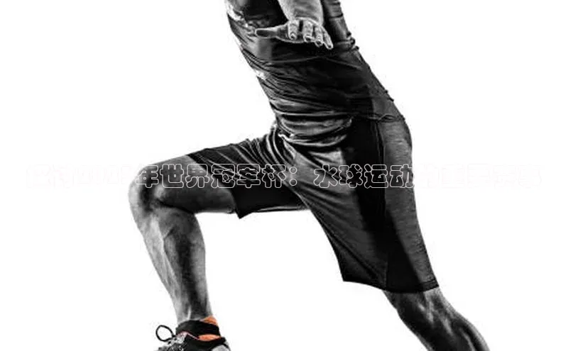 探讨2023年世界冠军杯：水球运动的重要赛事