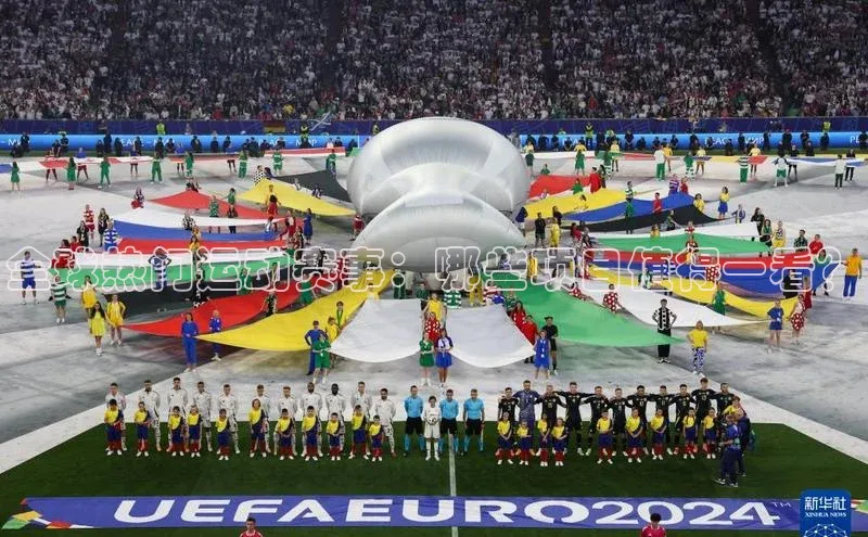 全球热门运动赛事：哪些项目值得一看？