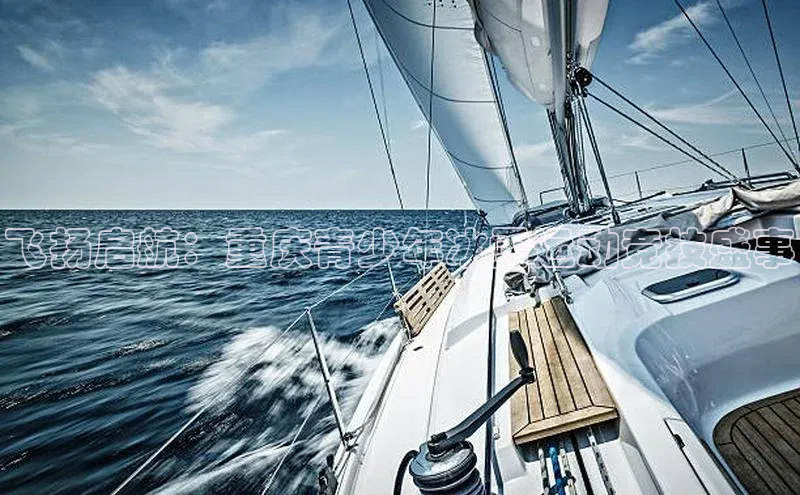 飞扬启航：重庆青少年冰雪运动竞技盛事