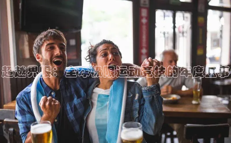 万向娱乐平台登录