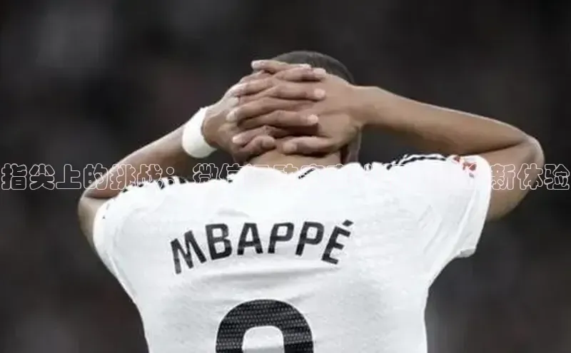 万向娱乐app官方下载