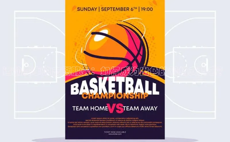 万向娱乐平台注册登录