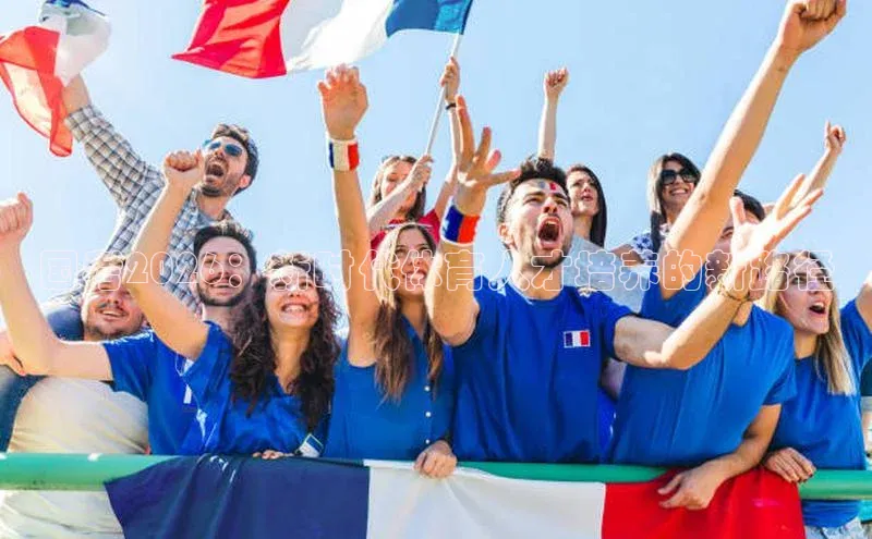 国考2026：新时代体育人才培养的新路径